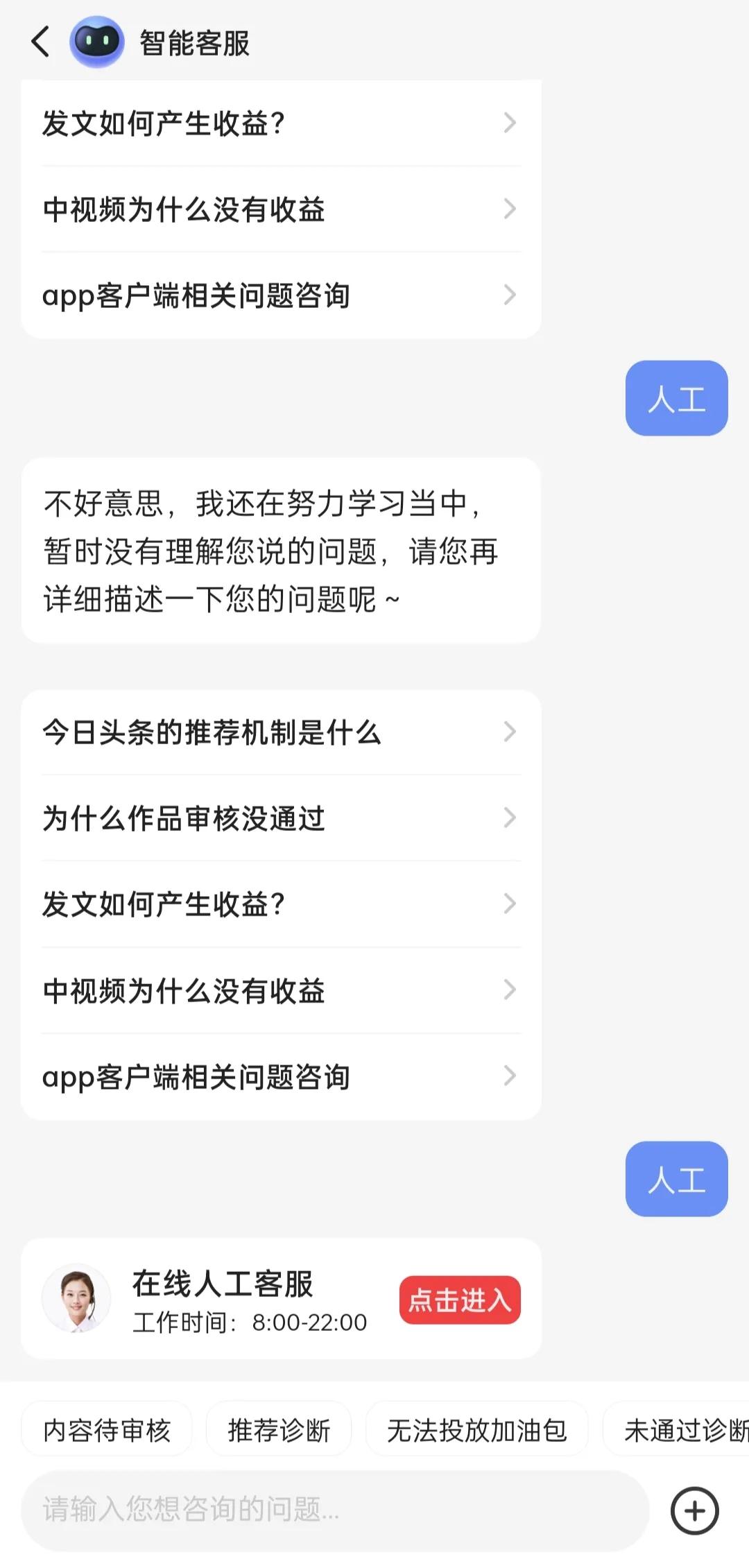 微信24小时人工客服咨询信息,微信24小时人工客服在线咨询
