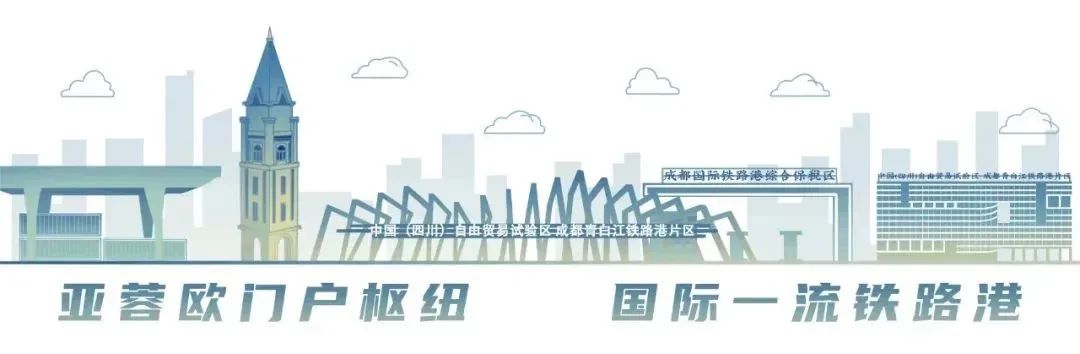 关注丨铁路港:春节脚步忙,海关眼中的“热火朝天”