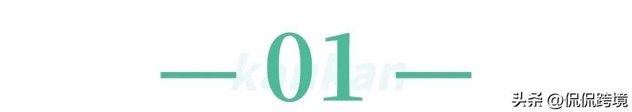 急速拿下BS标！亚马逊黑帽卖家又整活了