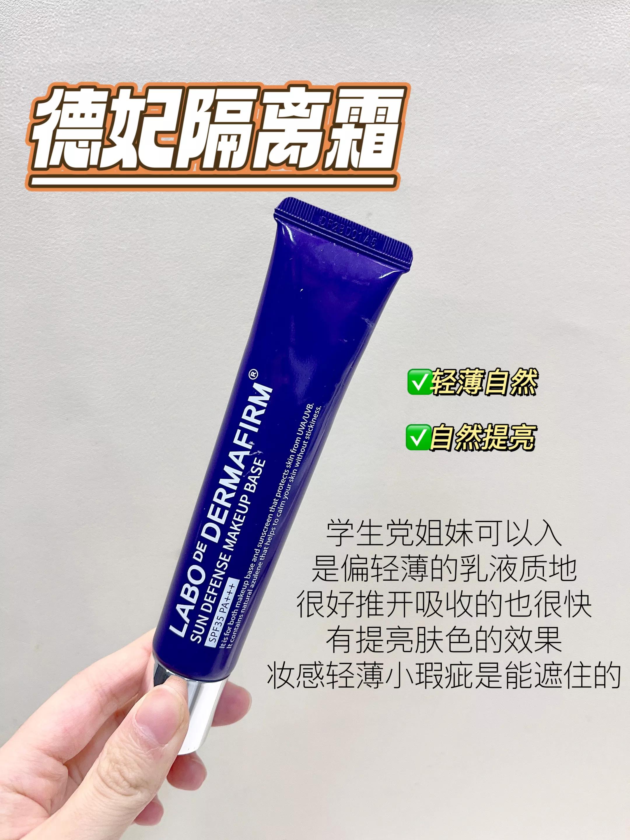 用隔离霜怎么化妆不卡粉不起皮,za隔离霜用了为什么起皮干燥
