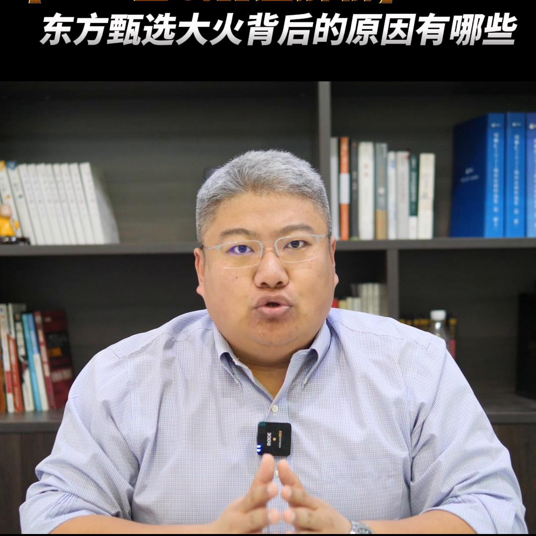 mba面试问题及解决方法,mba东方甄选为何会火