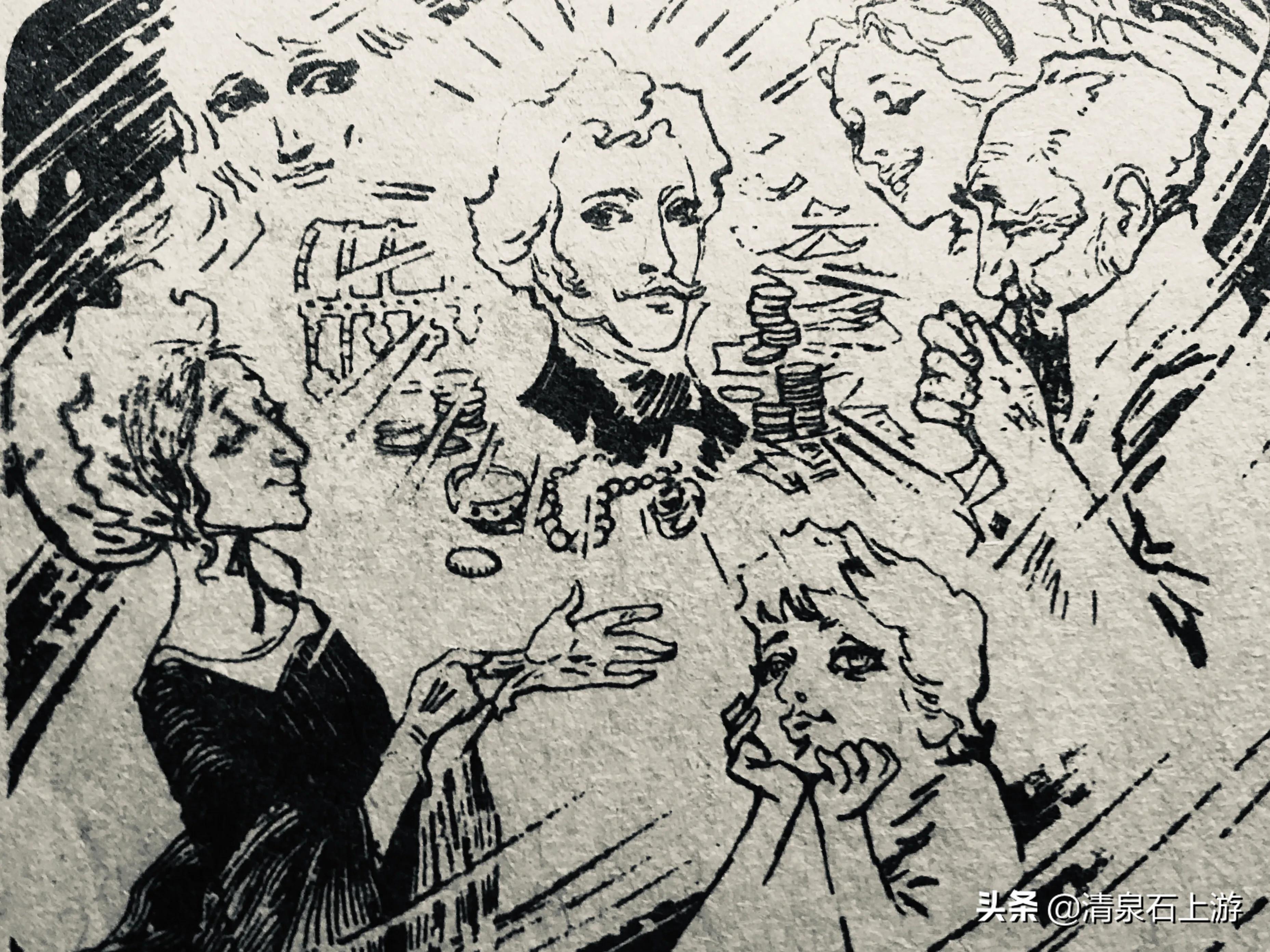 我的叔叔于勒九年级上册原文,我的叔叔于勒是哪年课本上的