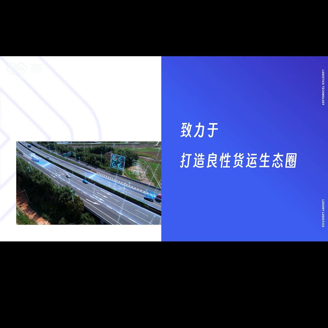路歌发展前景怎么样,路歌企业架构