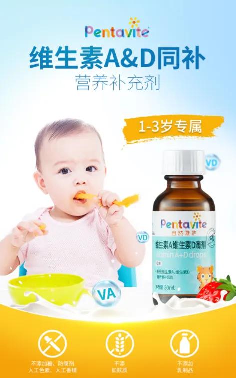 孩子吃维生素ad软胶囊,维生素ad软胶囊儿童怎么吃最好