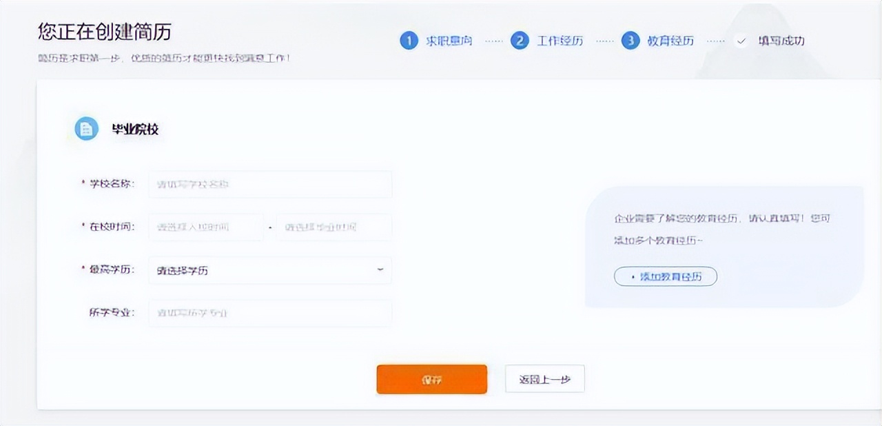 深圳打工哪里容易找工作,二本在深圳好找工作吗