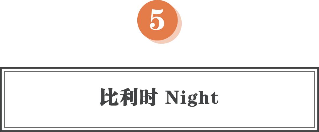 电摩怎么玩,电摩怎么弄好看