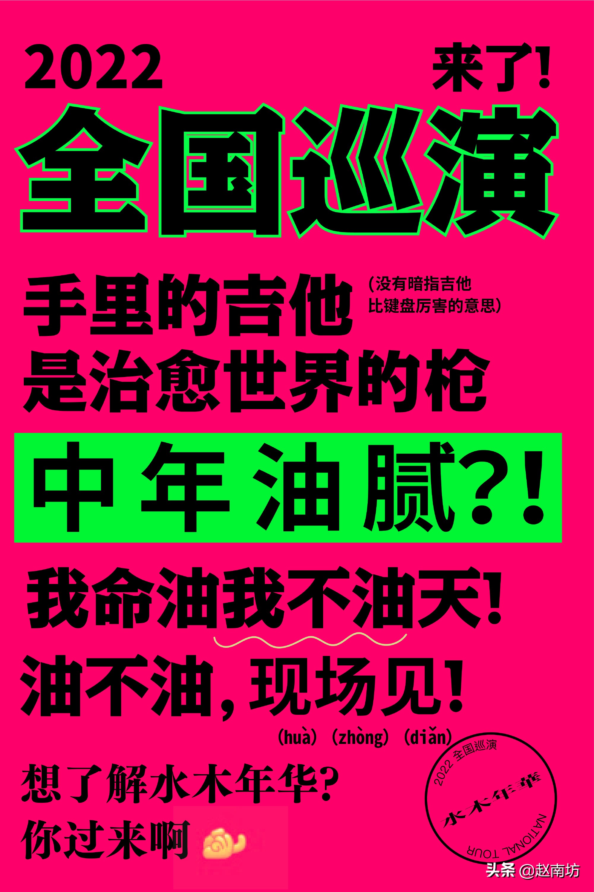 水木年华十大经典歌曲在线听,水木年华巅峰时期最火的五首音乐