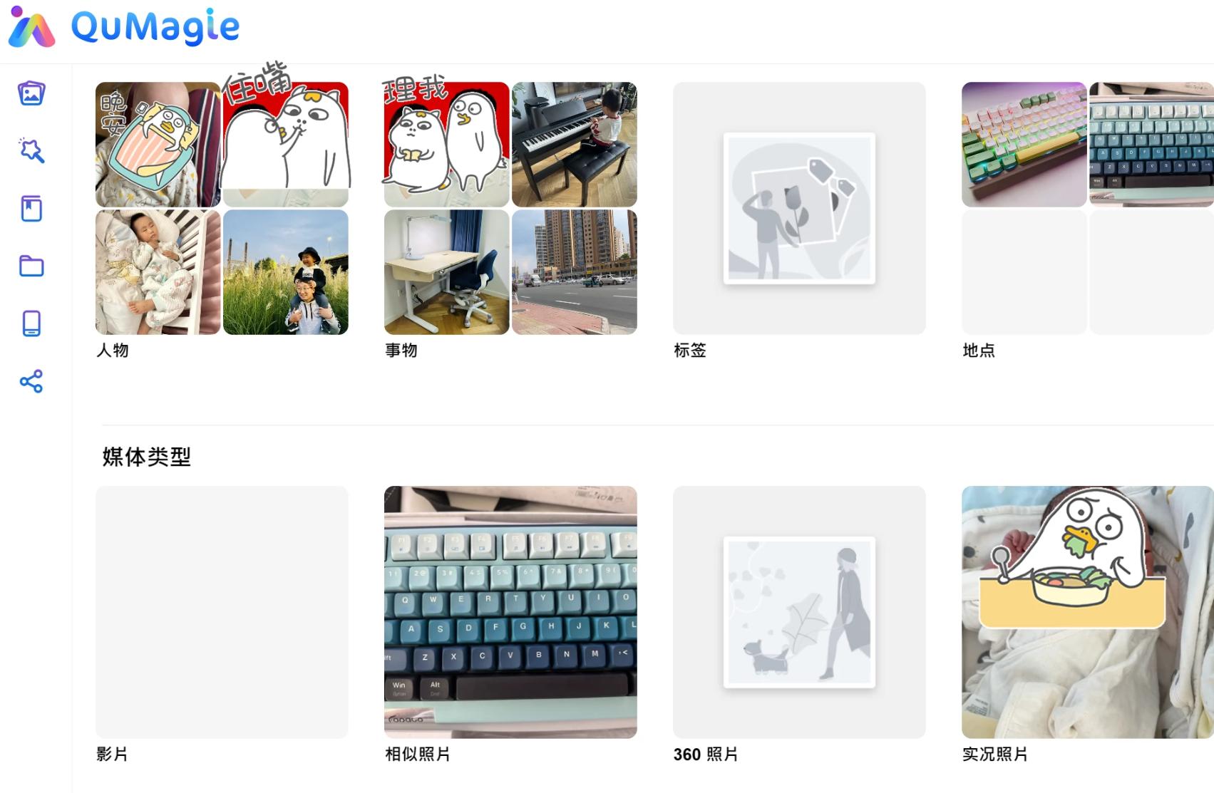 威联通nas备份手机照片,威联通nas定时备份