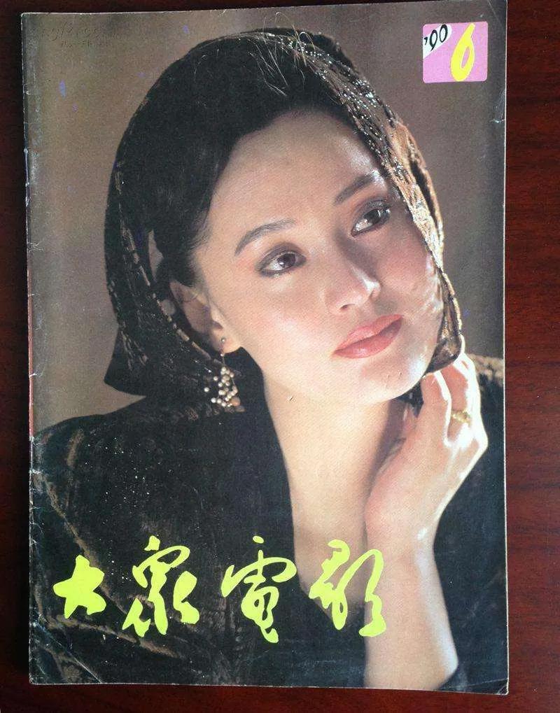 大众电影系列介绍,大众电影是什么年代出版