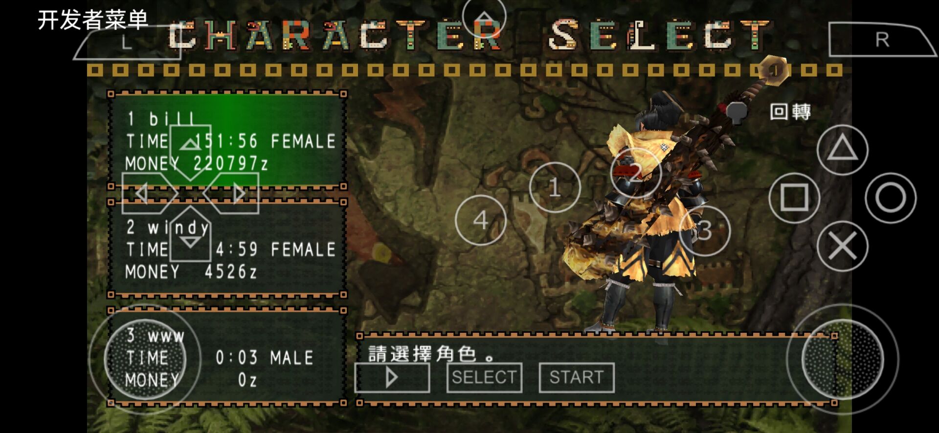 安卓怎么玩怪物猎人2g,手机玩怪物猎人物语2