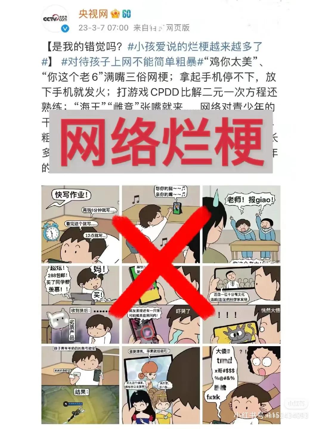 网络用语2021,最新流行网络用语