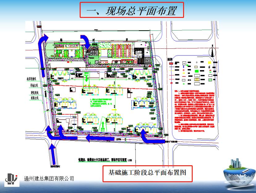 工程项目策划方案和商业计划书,建筑工程项目策划书范文案例