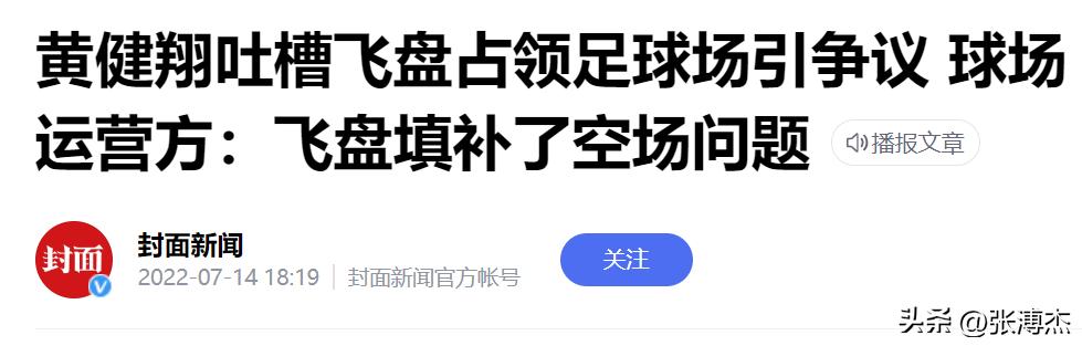 瑜伽裤蜜桃臀，各种搔首弄姿，曾火遍一时的飞盘媛，为何不见了