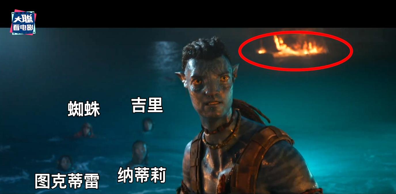 阿凡达二里面的老二,阿凡达2全过程讲解