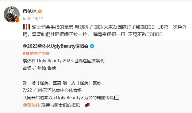 时隔多年内地巡演门票秒售罄，她是华语乐坛当之无愧的C-Pop女王