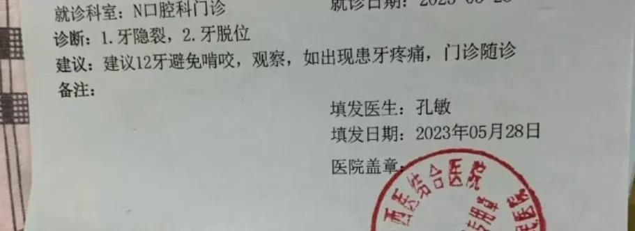 成都体育学院学生打人后续,成都体育学院打人完整视频