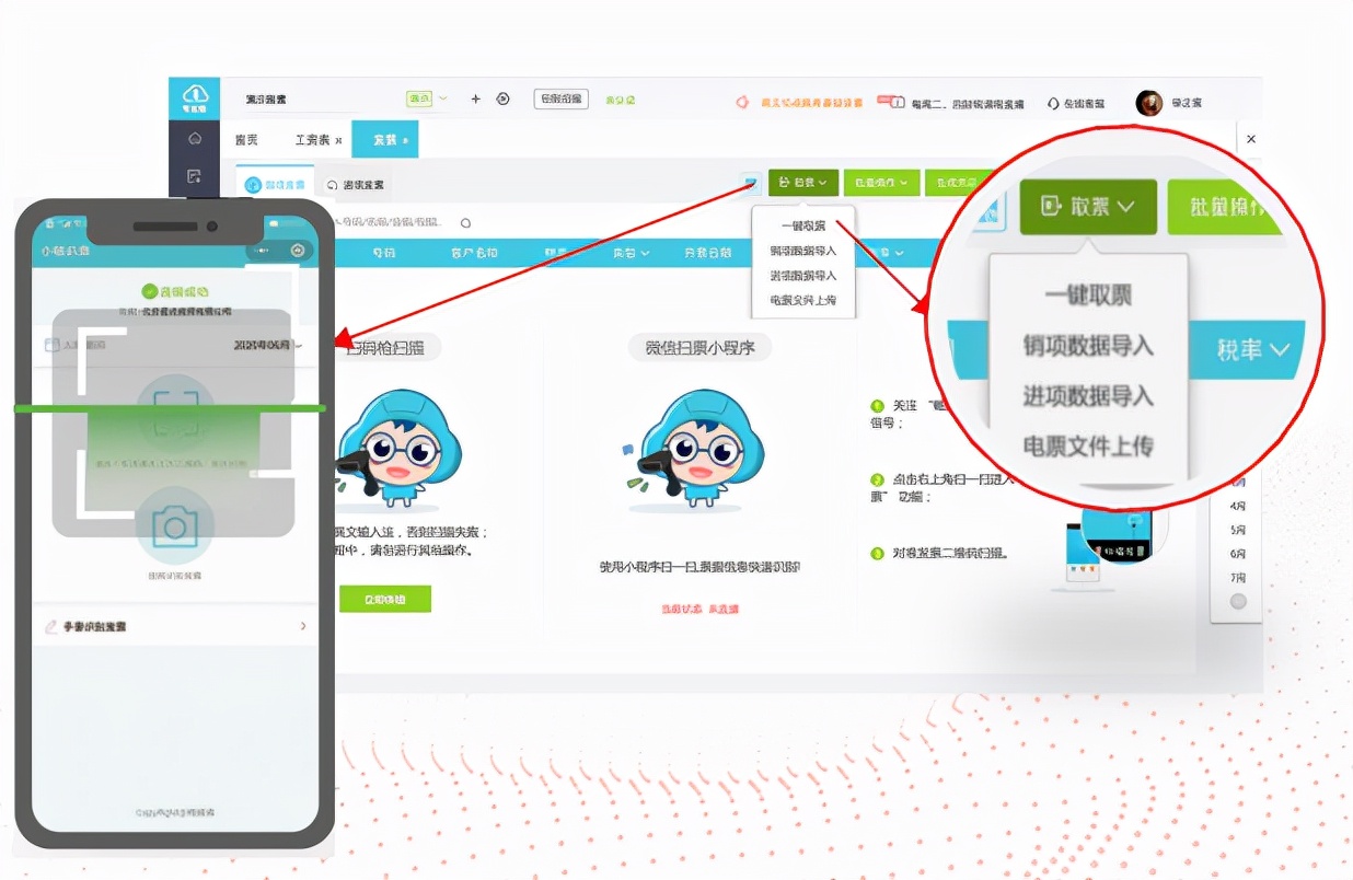 防止电子发票重复报销的好方法,电子发票怎么规避重复报销