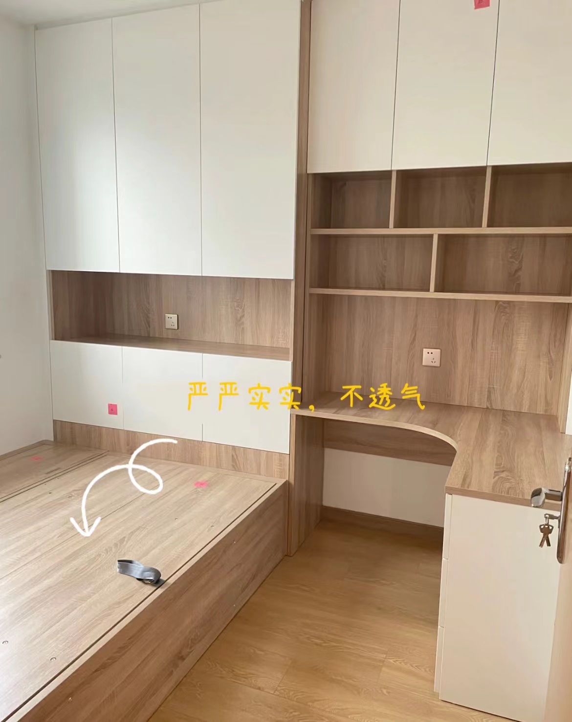 装修儿童房先不放床,装修房子儿童房不做榻榻米