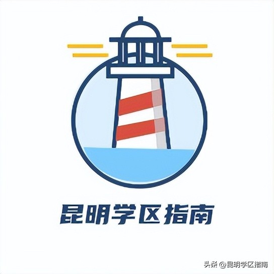 长城中学转公办,昆明长城中学与昆八中的区别