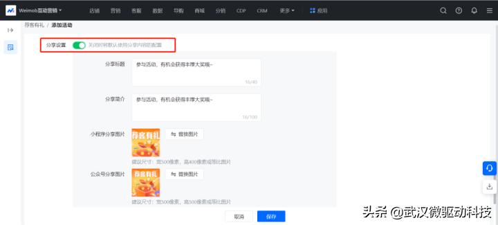 武汉小程序免费开发制作,武汉小程序制作