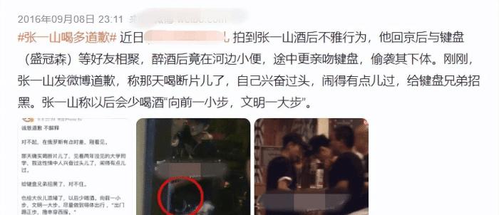 童星张一山简介,童星张一山的演艺之路