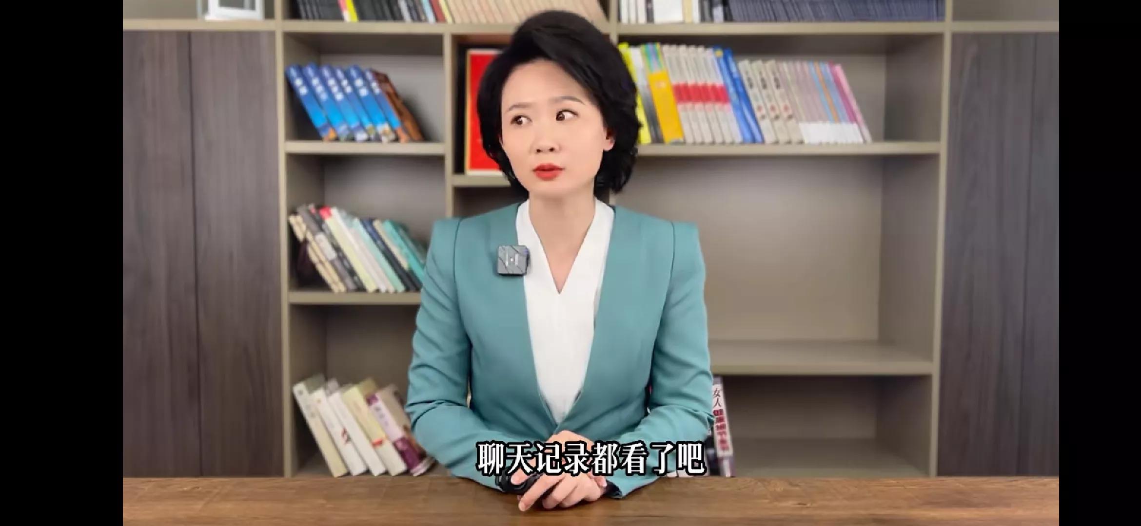 主持人桑桑道歉认错视频,主持人桑桑真实身份是什么