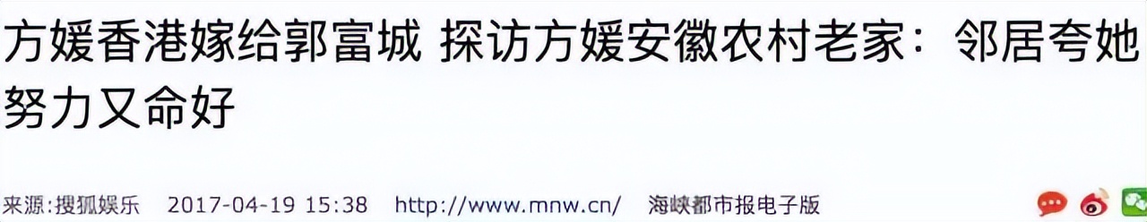 网红大龄女逼婚,女网红逼婚