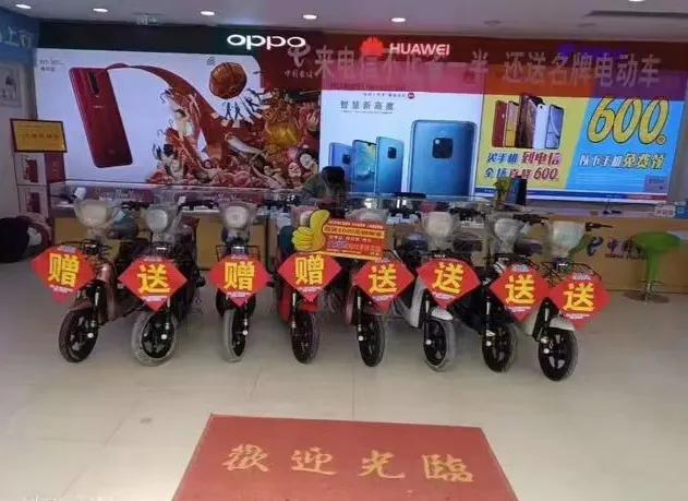 装电信网送电动车划算吗,装宽带送手机号靠谱吗