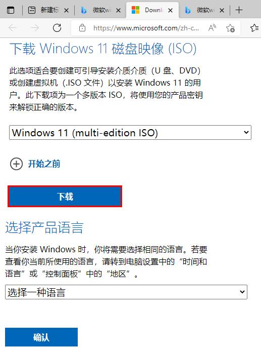 windows11怎么登录微软账号,微软原版windows系统免费的