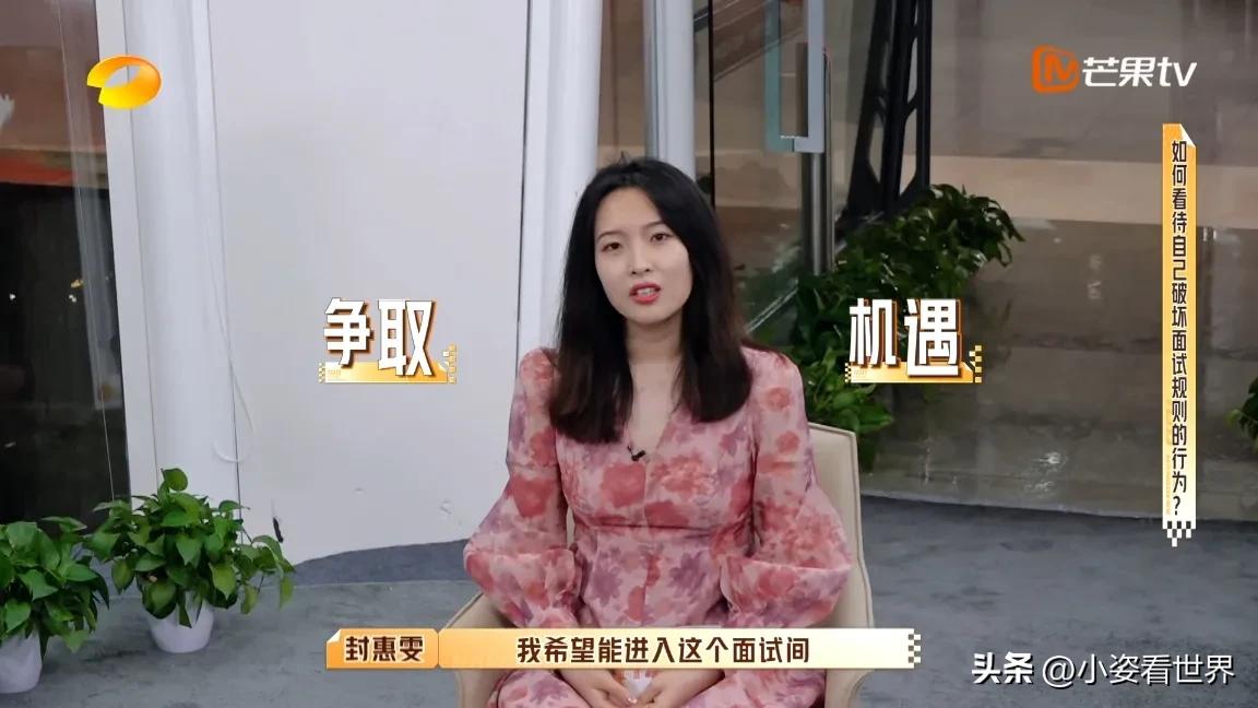 何炅解读职场,何炅说职场潜规则