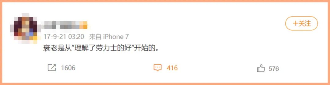 衰老都是先从心开始的,衰老是从眼睛开始的