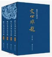名著阅读积累100字,经典名著的好词积累和感悟