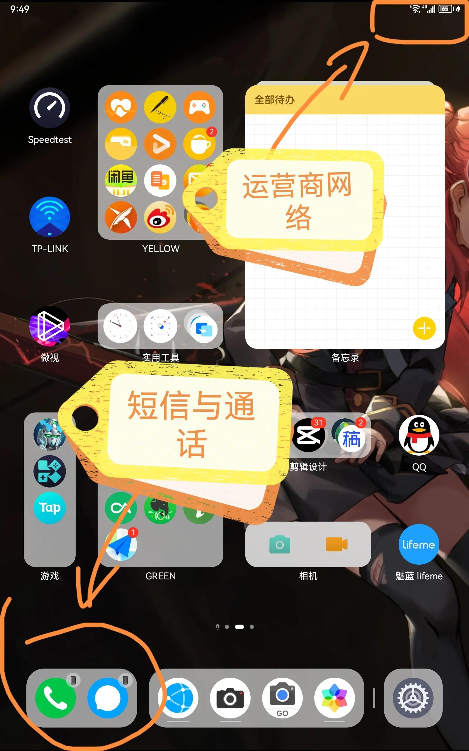 mate40为什么没有usb共享网络,mate40发布最新功能