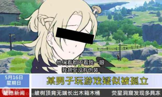 oldtownroad原神卢姥爷,原神爆笑原视频