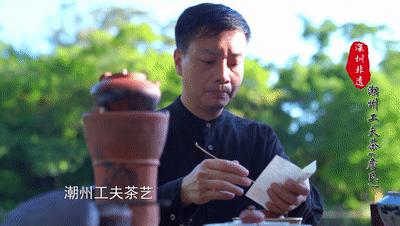 潮汕工夫茶是什么级非遗,深圳潮汕工夫茶