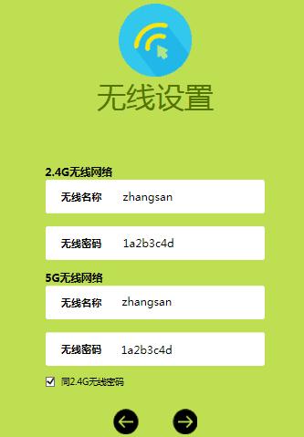 wifi时好时坏,wifi时好时坏已连接显示需要登录