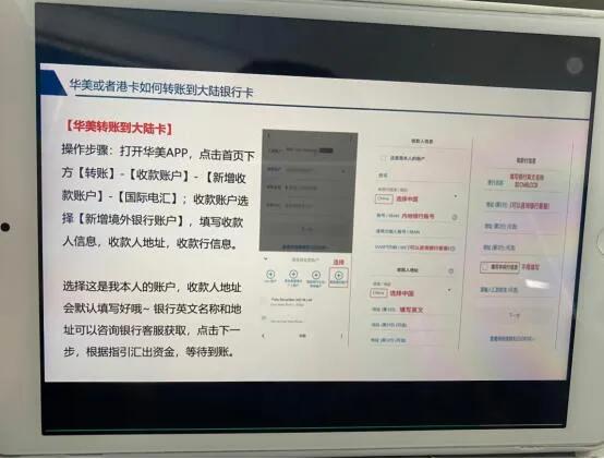 大陆人怎么才能买到港股,2004年内地怎么买港股
