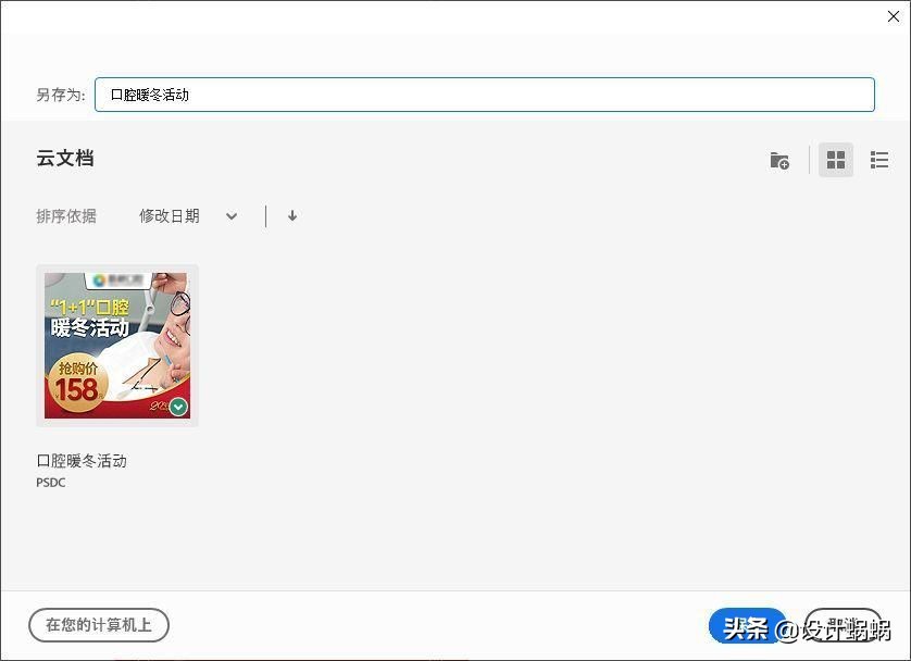 adobephotoshop2021有免费功能吗,adobephotoshop2022经典教程