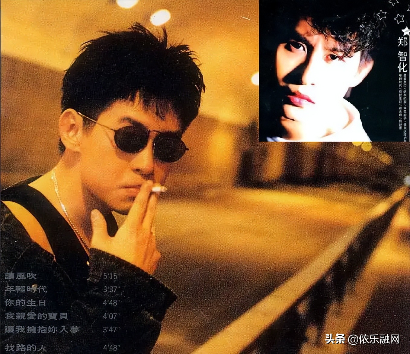 郑智化曾经给予我们的信心和勇气,郑智化玻璃心