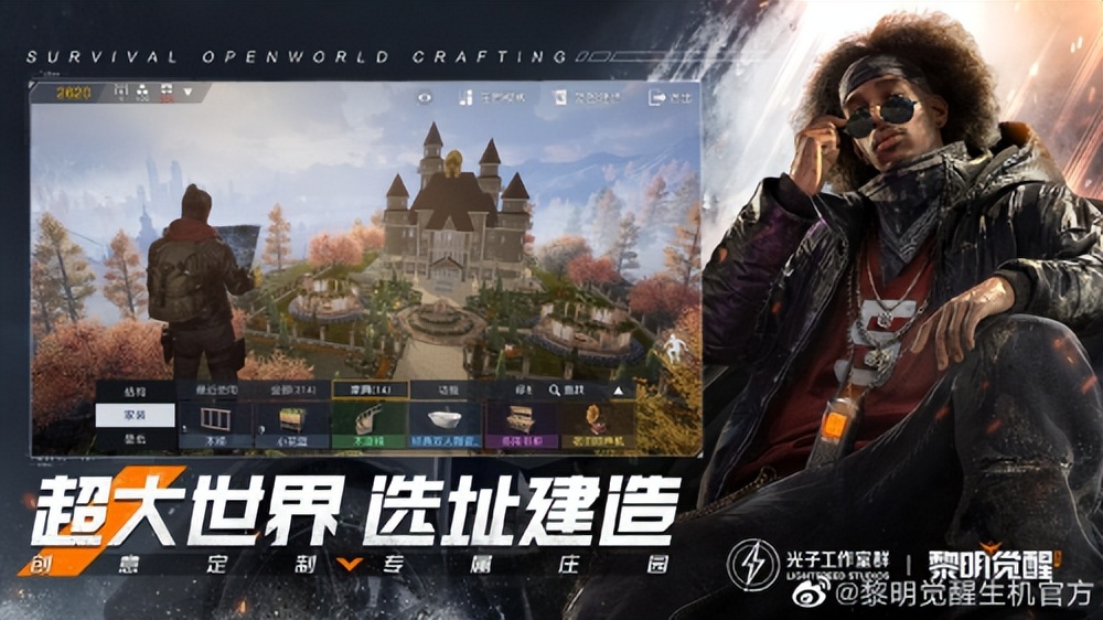 黎明觉醒0氪10级庄园房子建造,黎明觉醒粉色系庄园建造零氪教程