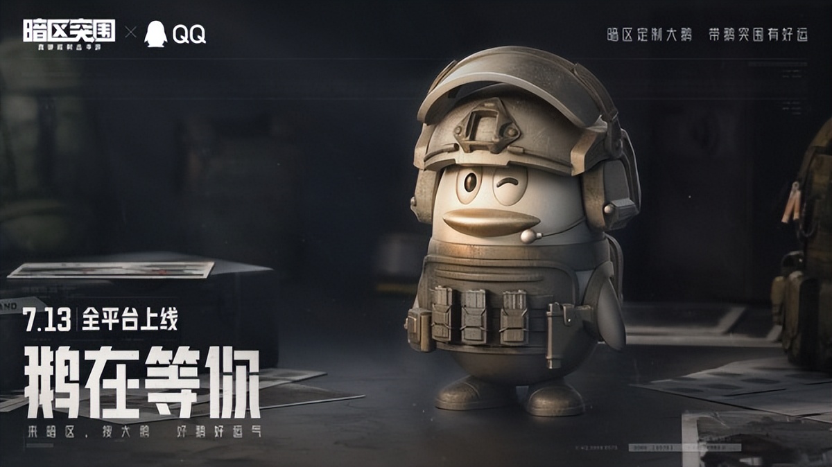 暗区突围新版本矿区cg,暗区突围cg动画高燃剪辑