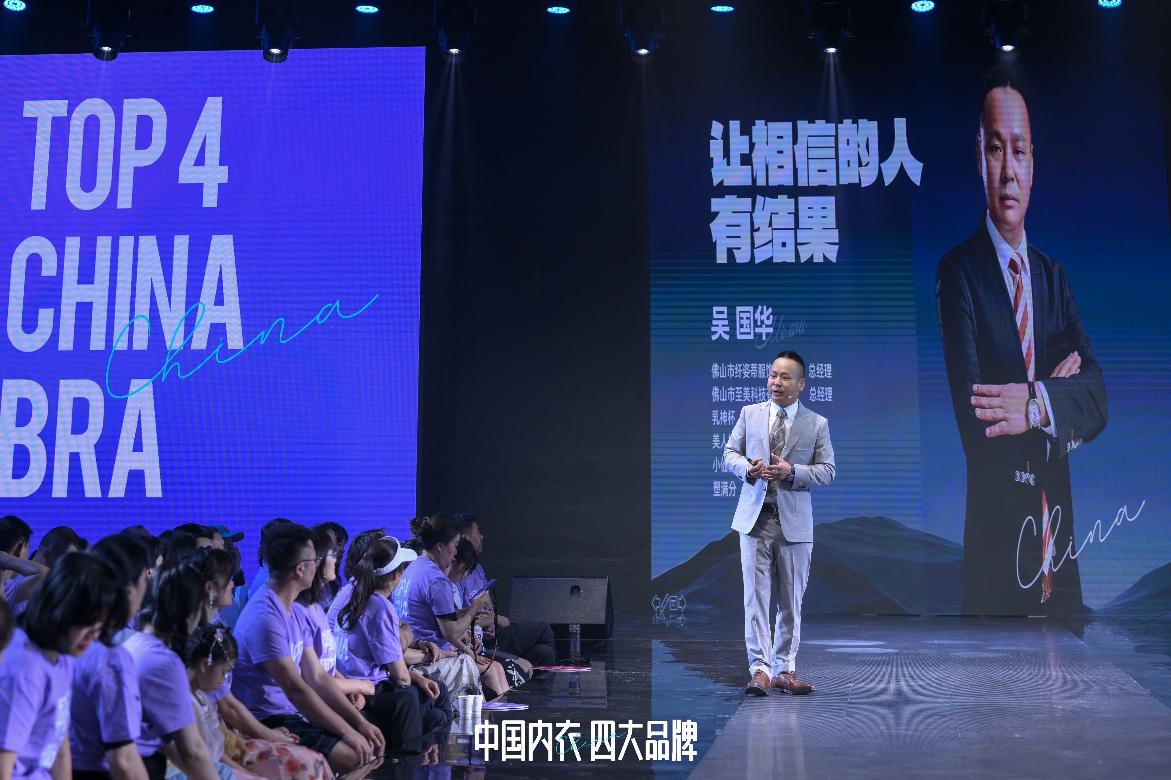 内衣周刊2019,内衣周刊最新消息