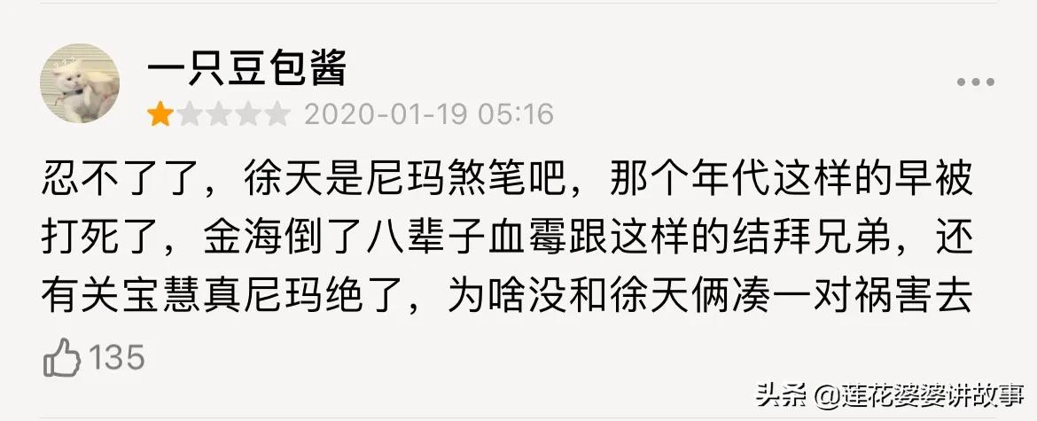推荐20部百看不厌大剧,推荐三十部经典电视剧