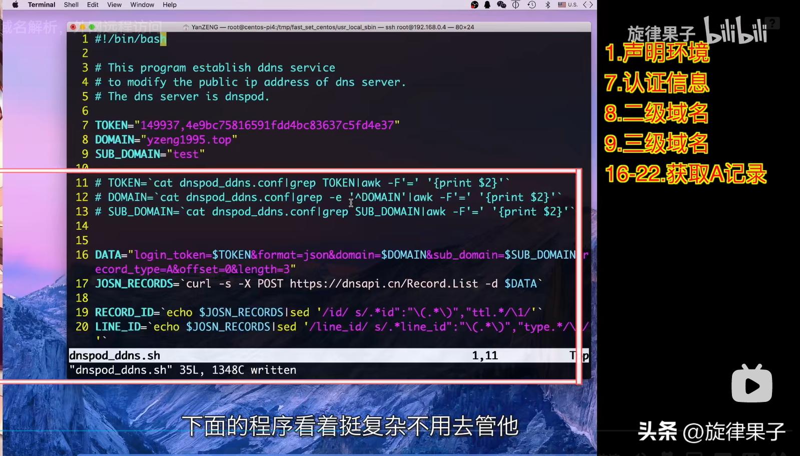 自建ddns解析服务器连接nas,ddnsipv6ipv4