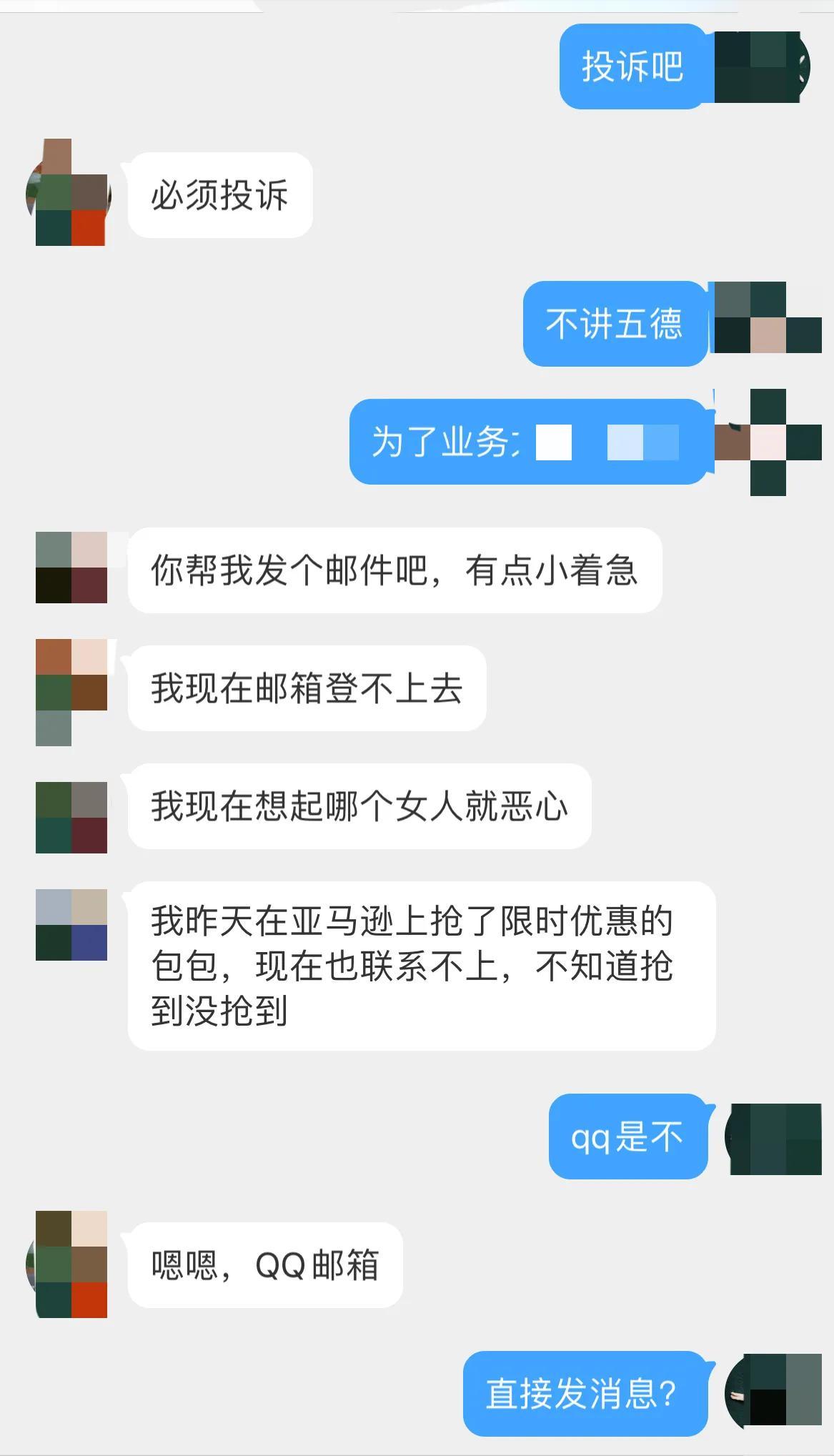 微博诈骗—避雷—感谢我的朋友不买路易威登