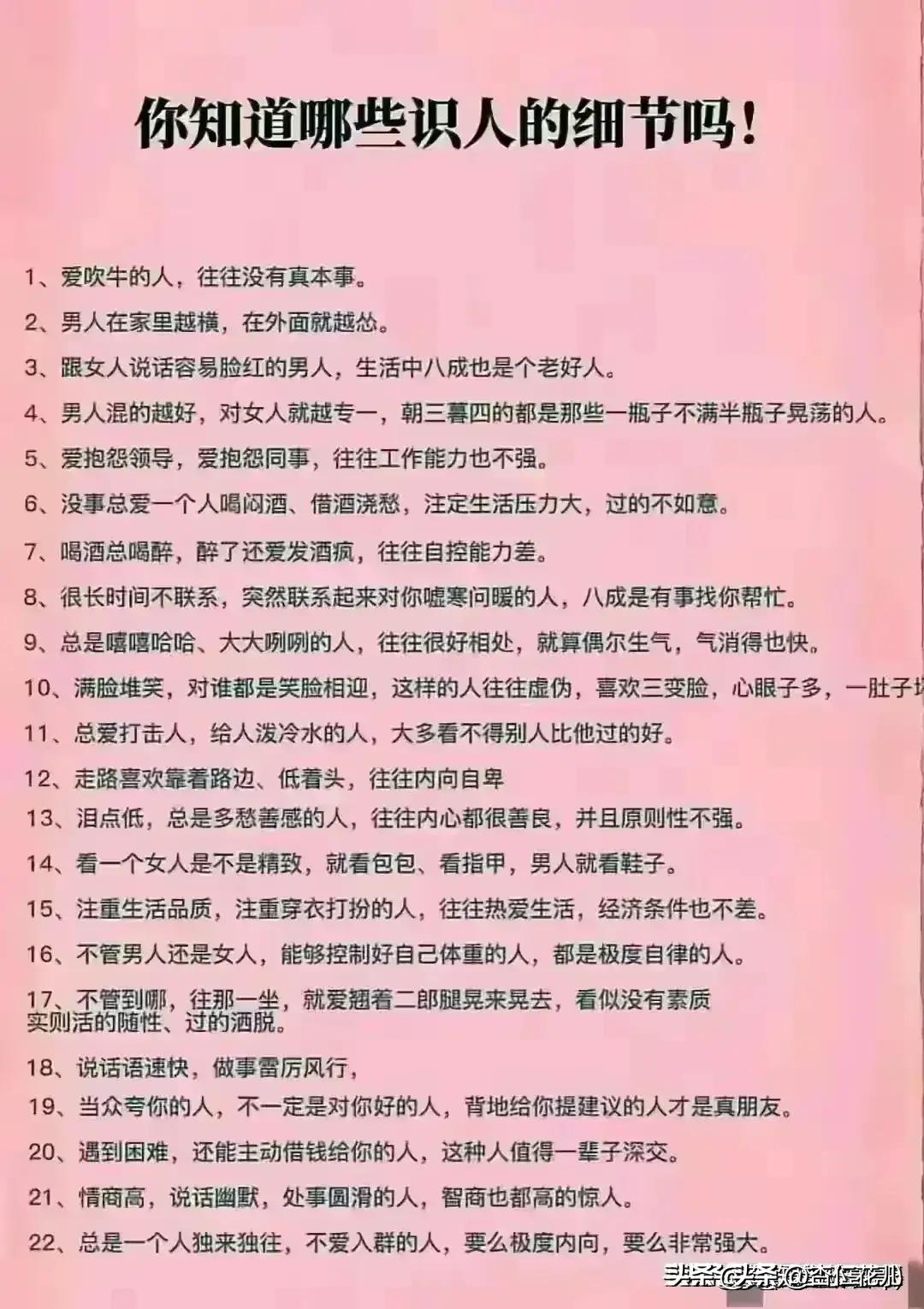 老公有吻过你的这些敏感部位吗？奇妙的两性关系，你细品。