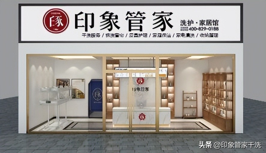 低成本创业投资开干洗店好不好,深圳开干洗店大概投资多少钱