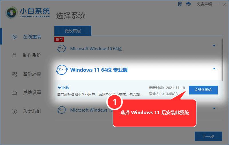 win10提示该内存不能为written,win10系统提示无法加载操作系统