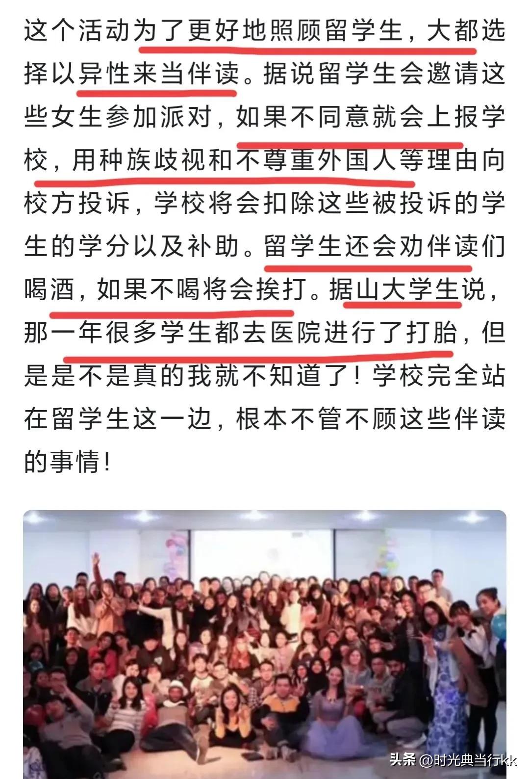 从陪读女大学生到车展冰激凌只给洋人吃，是什么让他们跪了这么久