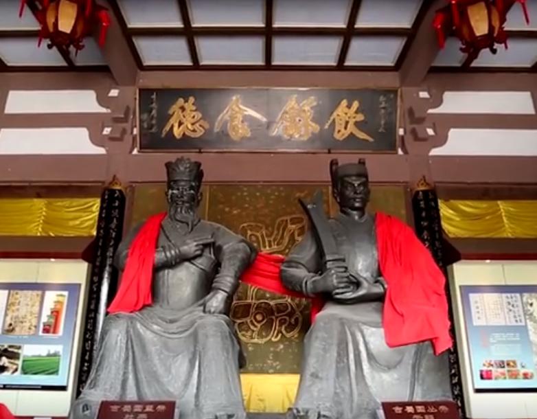 开明王朝九世,开明王朝